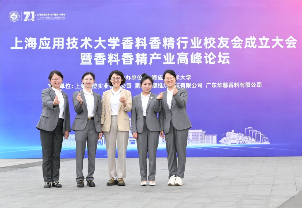 Kunshan Odowell Co., Ltd. Syst 71. urteurreneko ospakizunetan parte hartzen du, hezkuntza garapenari laguntzeko ematen du