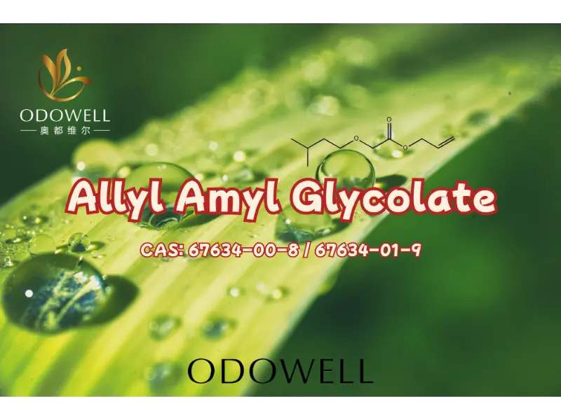 Allyl Amyl Glycolate - ODOWELL-en inpaktu handiko fruitu-esterra usain modernoa sortzeko